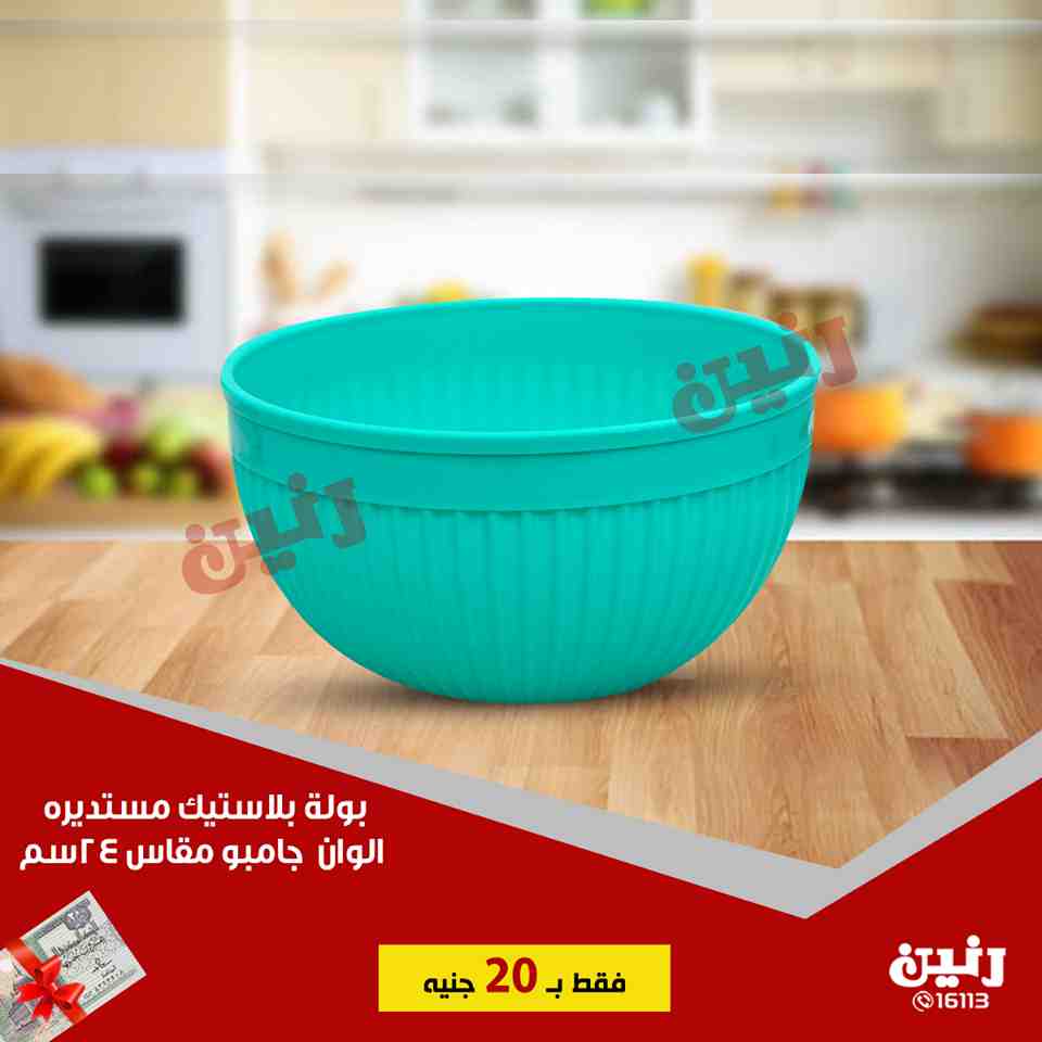 عروض رنين الجمعة 14 سبتمبر 2018 مهرجان ال 20 جنيه عروض رنين الجمعة 14 سبتمبر 2018 مهرجان ال 20 جنيه