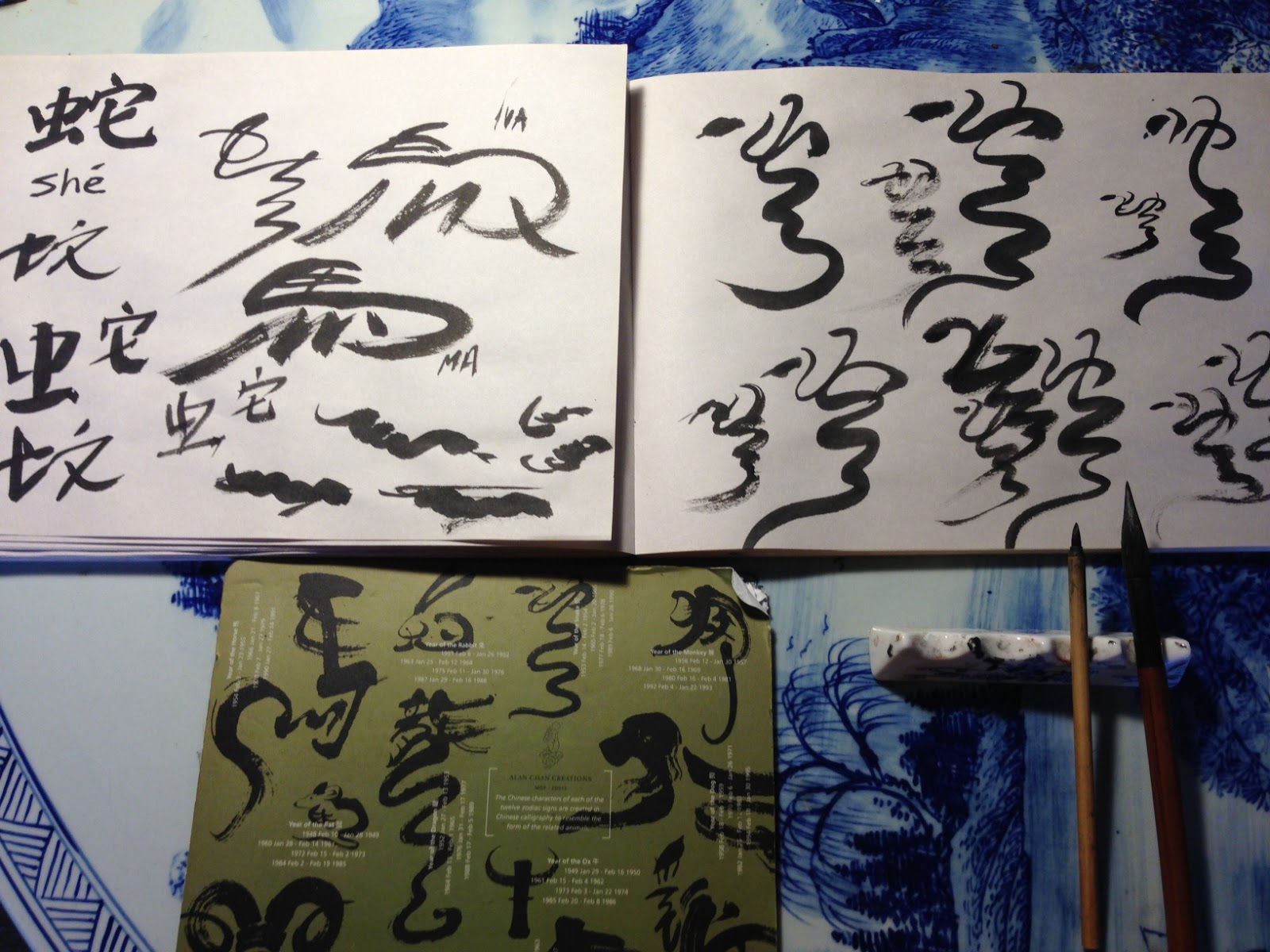 Tao 61