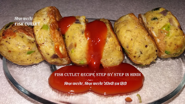 http://www.indian-recipes-4you.com/2017/11/fish-cutlet.html