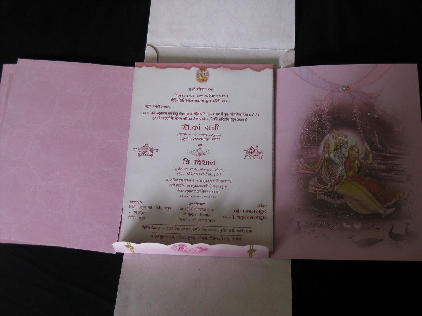 Sports Money And Lifestyle Bal Manuhar For Marriage Card In Hindi