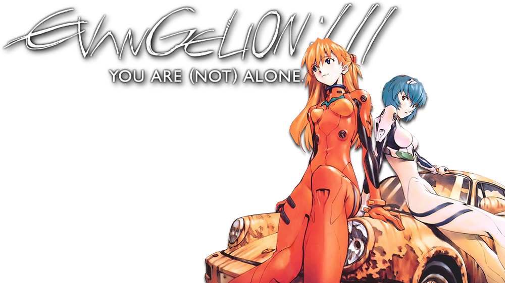 Evangelion 2.22 You Can Not Advance Download