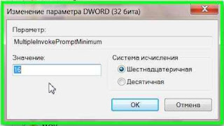 Снимаем ограничения применения команд в контекстном меню