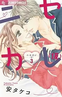 yasu v1.2.7050 yasu v1.2.7050