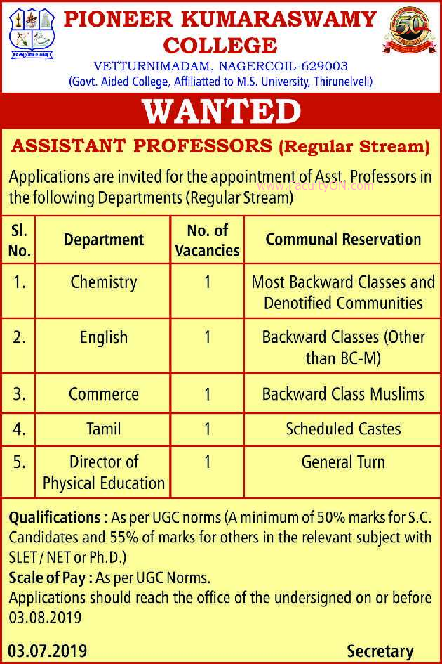 Pioneer Kumaraswamy College Nagercoil Assistant Professor Job Vacancy