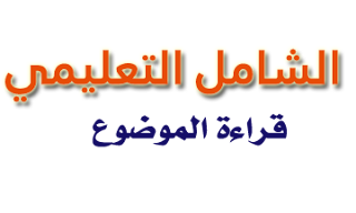 مفاهيم في التجارة الالكترونية مفاهيم في التجارة الالكترونية