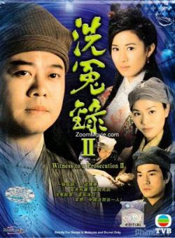 Bức Màn Bí Mật 2 - Witness To A Prosecution 2 (2002)