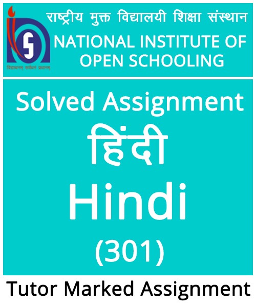 nios hindi 301 assignment solved pdf