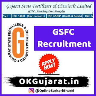 GSFCL Recruitment 2020 - Sarkari Bharti