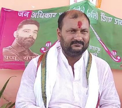 नीतीश सरकार हवाहवाई, AnjNewsMedia, Young Leader Rajiv Kumar Kanhaiya