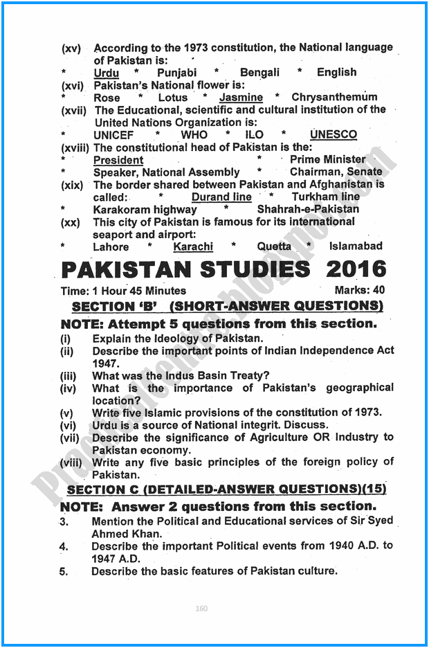 12th-pakistan-studies-five-year-paper-2016