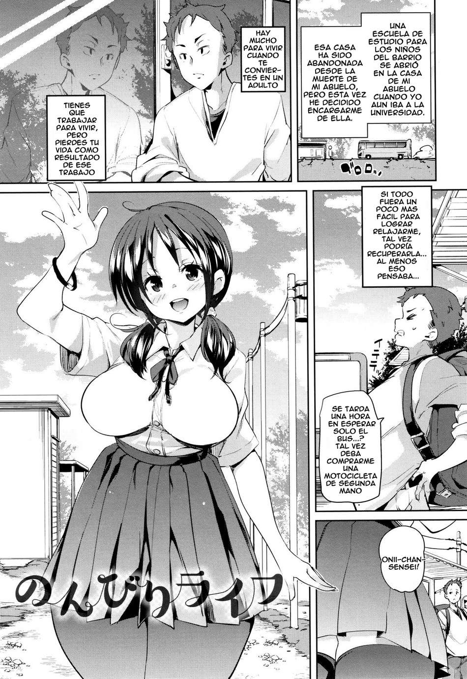 Laid-back Life - Page #1