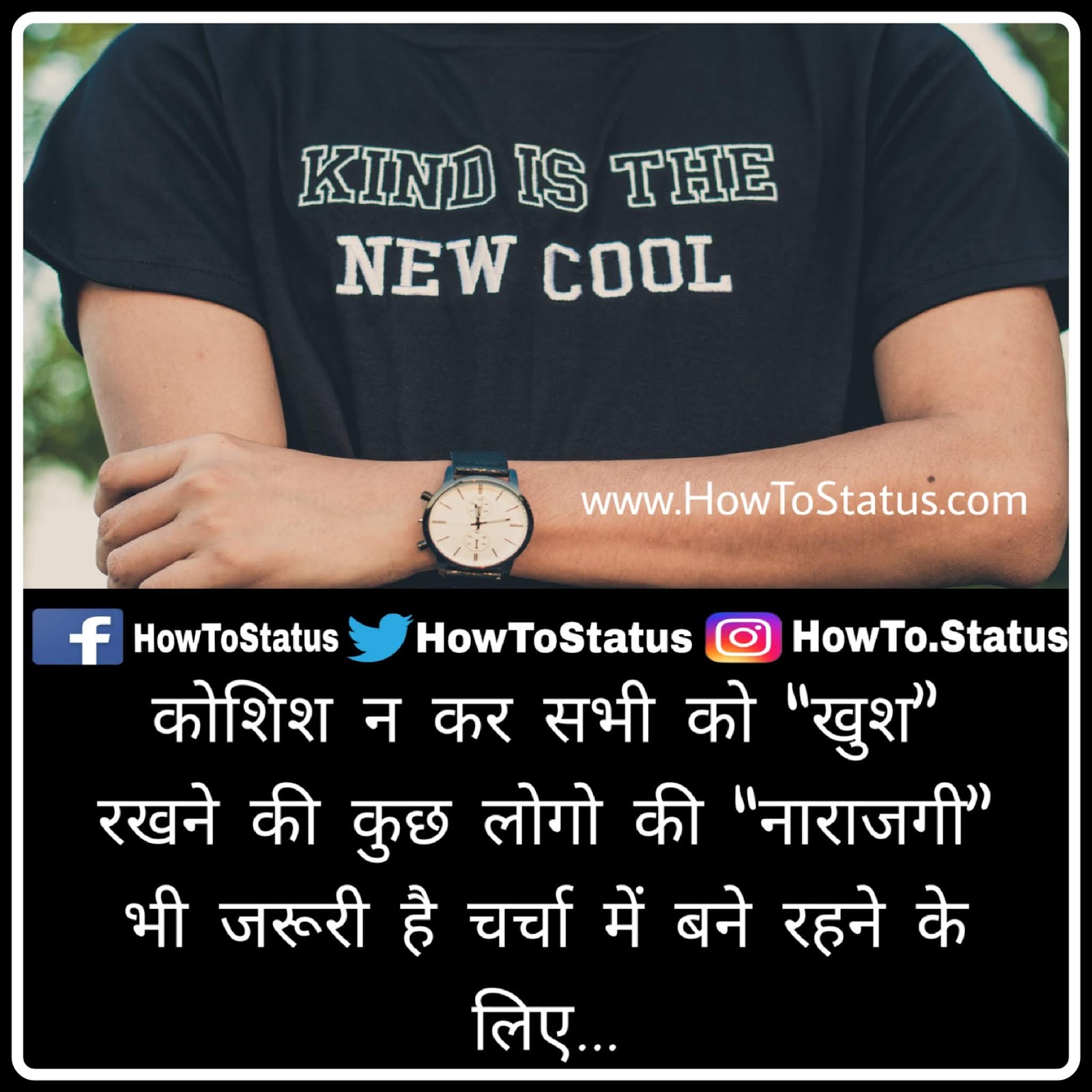 Jabardast Attitude Status best Hindi | Dil ko chu jane wali shayari or