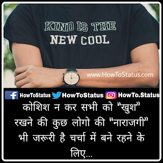 Jabardast Hindi Status Jabardast Attitude Status best Hindi