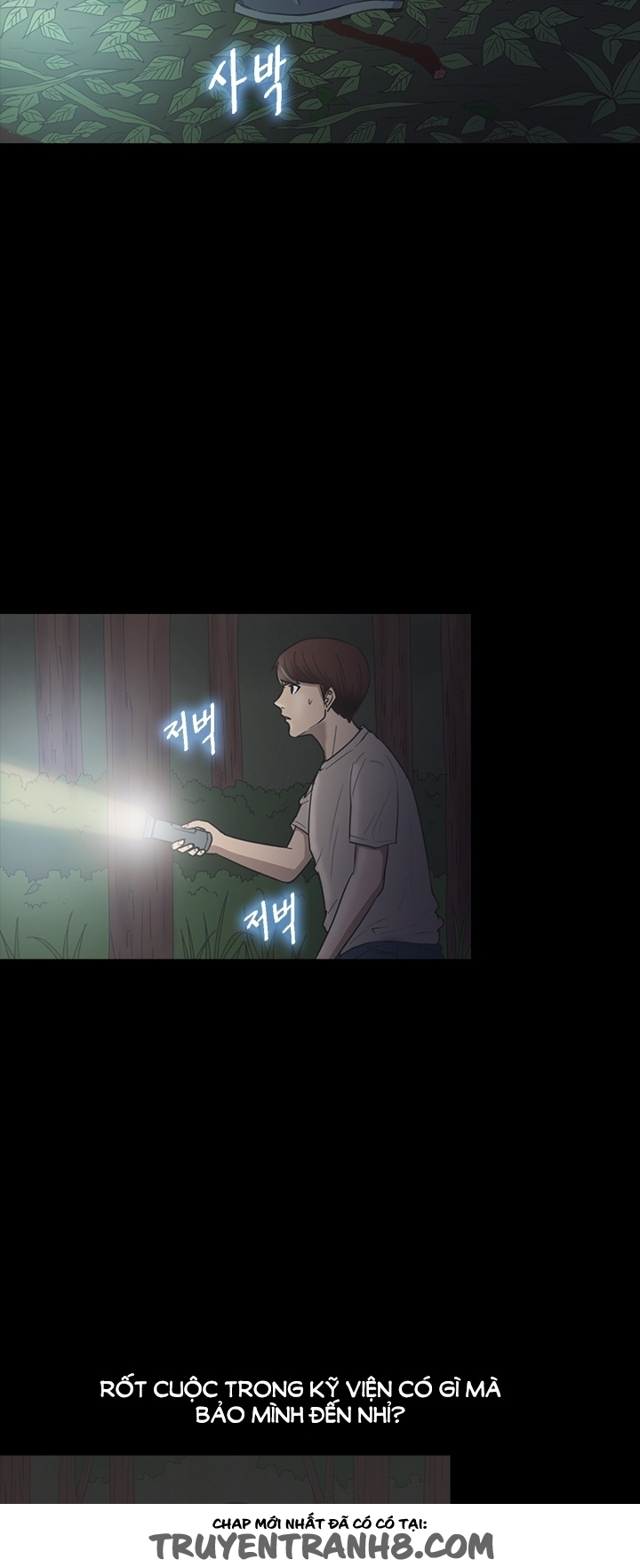 Bí Mật Đảo Sò chap 20 - Trang 14