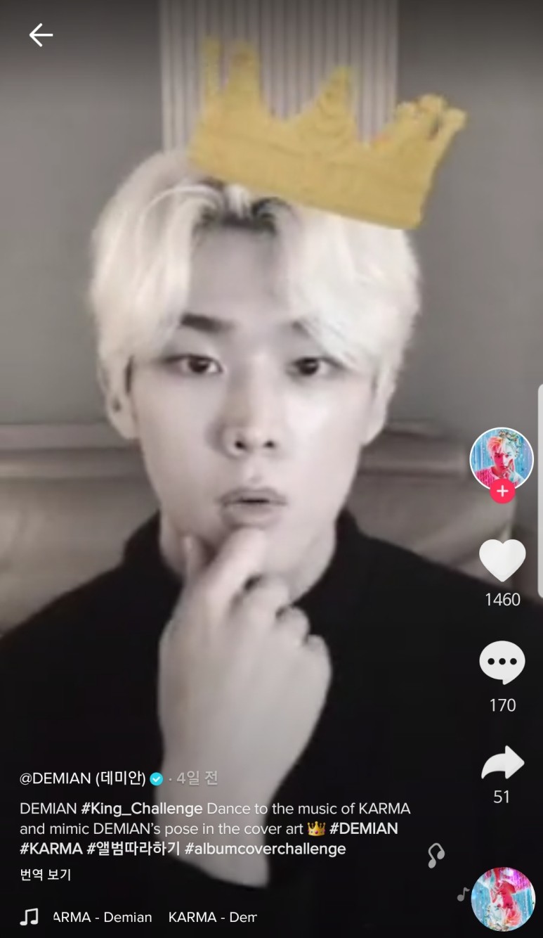 익들은 모르겠지만 일주일만에 백만뷰 돌파했던 데미안 | 인스티즈