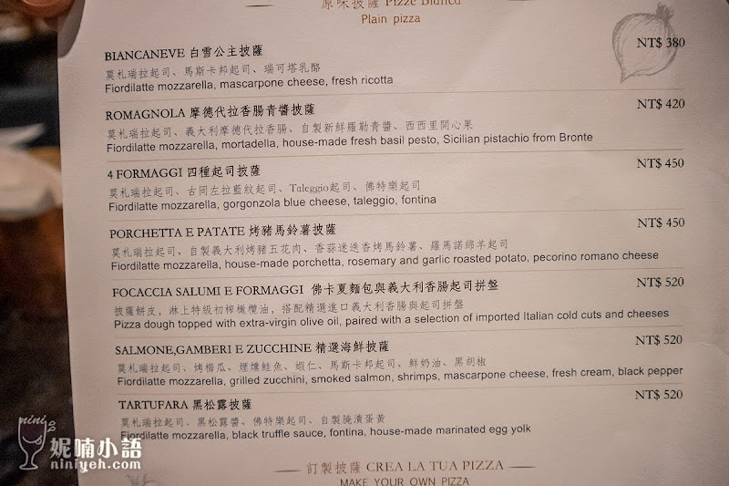 【內湖美食】Il Mercato NEIHU Pizzeria義瑪卡多內湖餐酒館。英國女王最愛米其林推薦