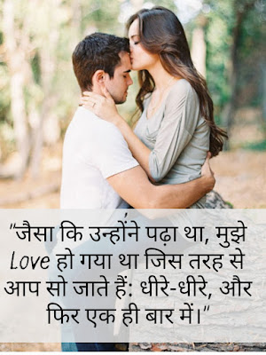 Shayari Status in hindi