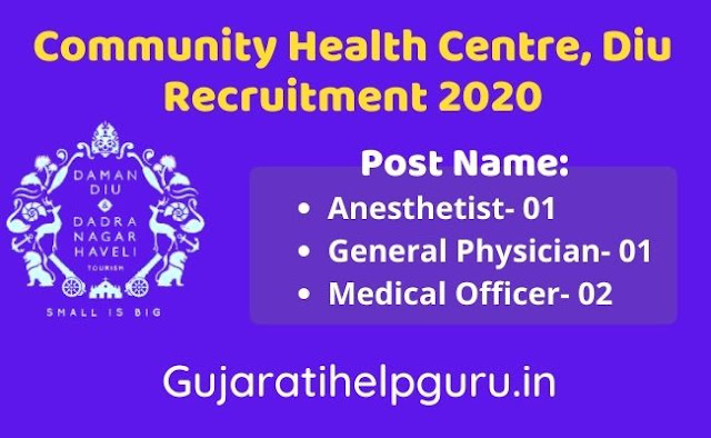 04 posts-Community Health Centre, Ghoghla, Diu Recruitment 2020 For Anesthetist, General Physician & Medical Officer