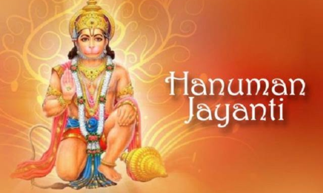 Hanuman Photo frame is nice app that lets you customize your photos