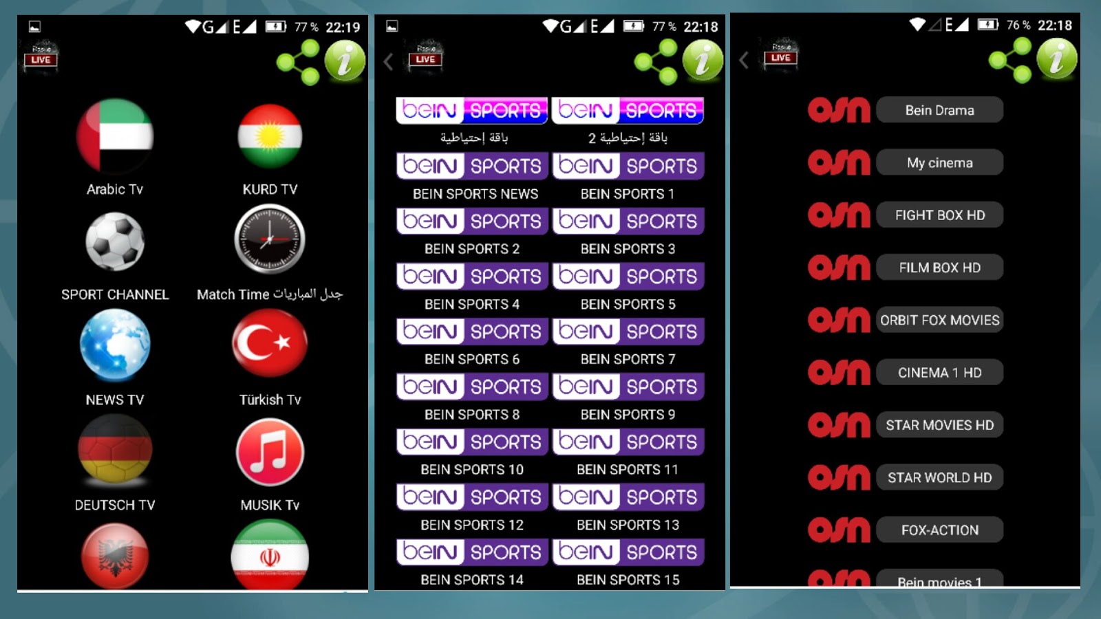 افضل تطبيق لمشاهدة القنوات للاندرويد 2019