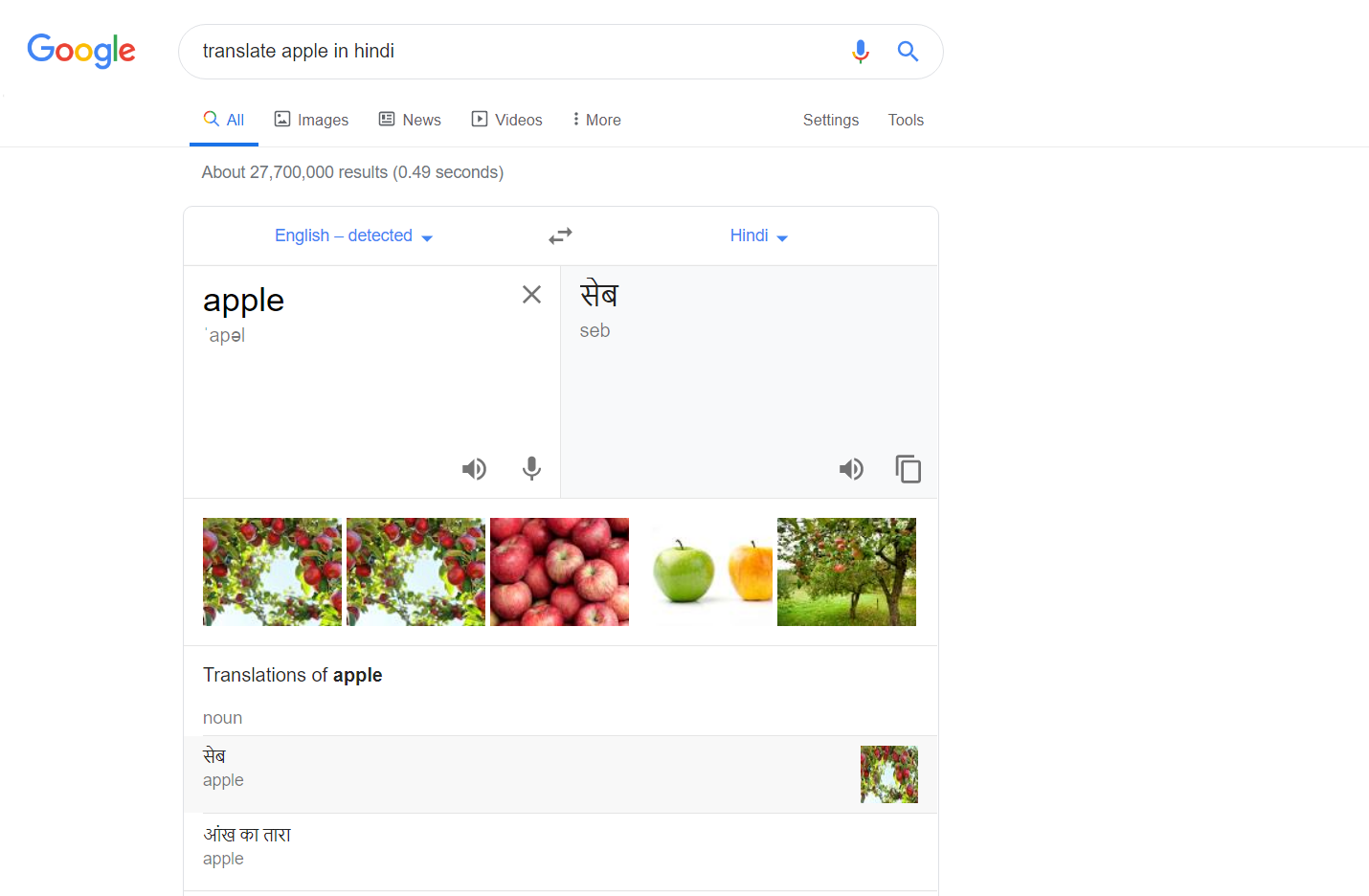 Good news for visual learners: Google now shows images along with translated words in search results for more context