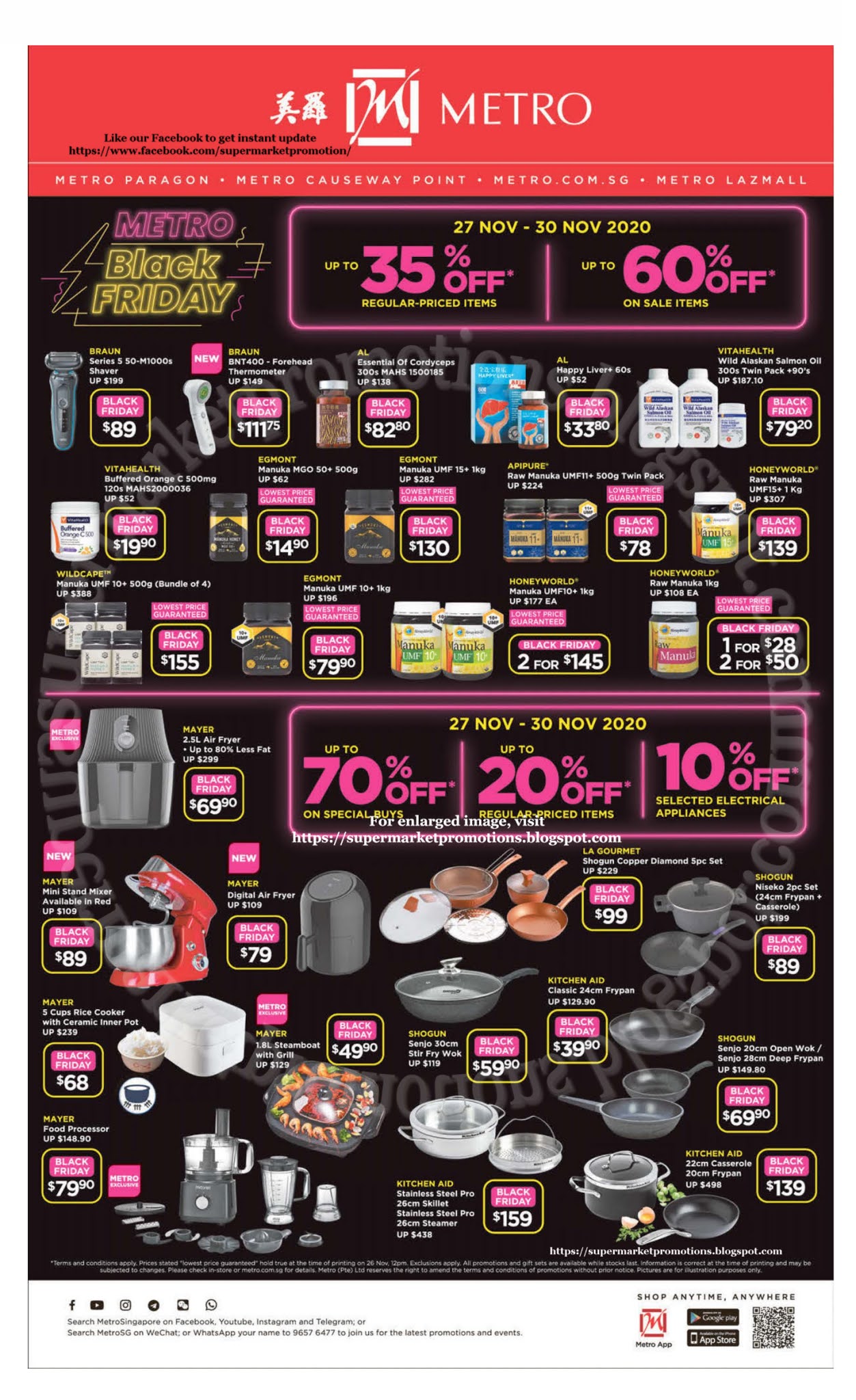 Metro Wellness & Cookware Black Friday Sale 27 November 2020