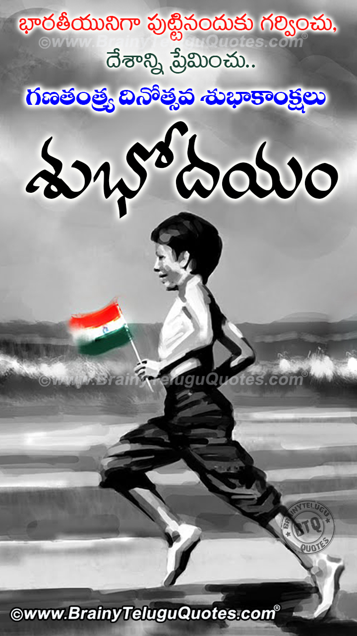 Happyrepublicdaysloganswishesquotesgreetingsinteluguwithgood