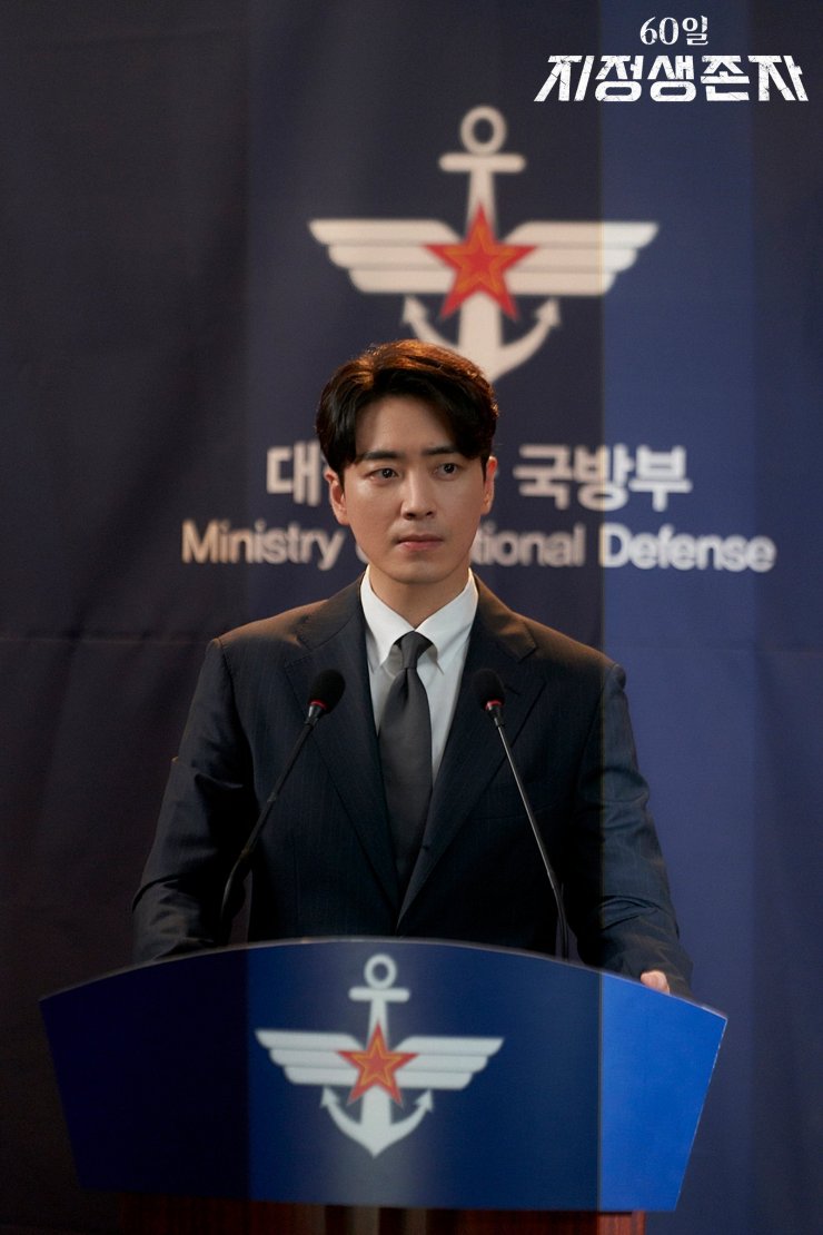 Review Drama Korea Designated Survivor 60 Days Gorilla Girl and Rawr