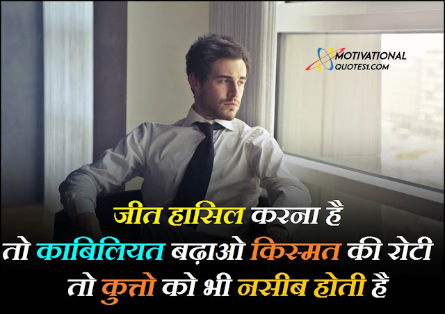 life quotes in hindi 2 line, life good morning images with quotes, caption for profile picture about life, best whatsapp dp about life,