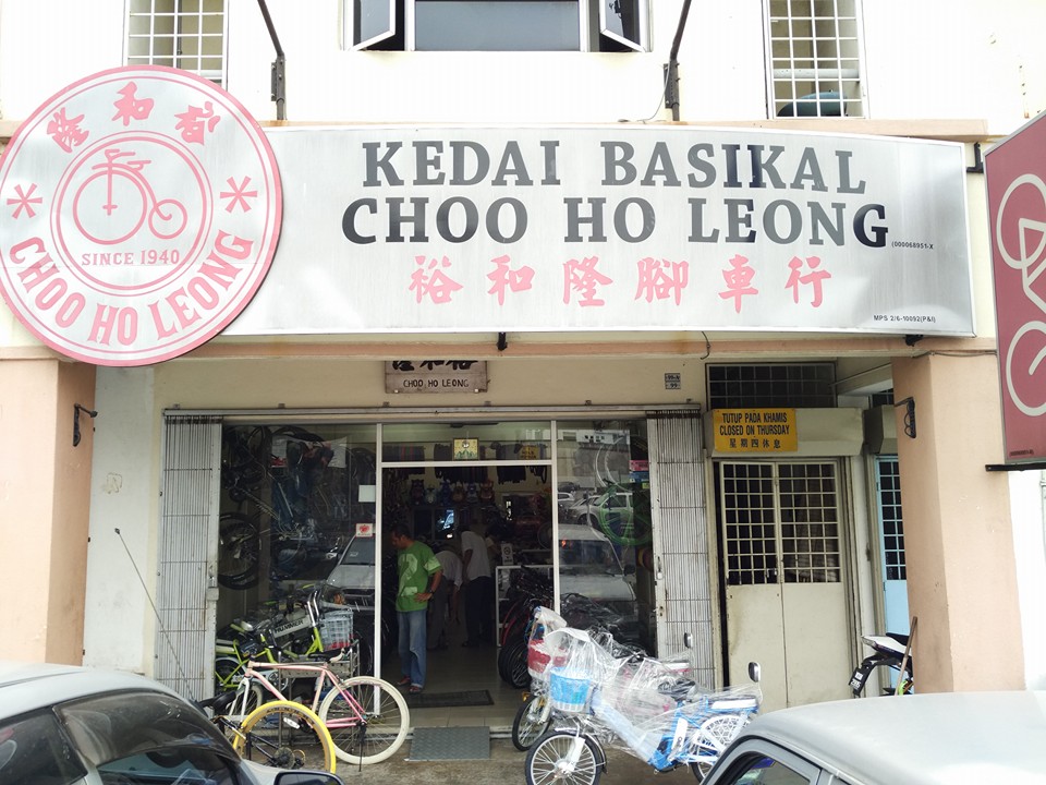 CHOO HO LEONG