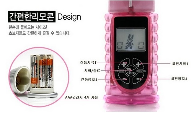 한 여름밤의 꿈: [여자성인용품] 핑크웨이브딜도,부드러운 웨이브진동이 일품인 여자성인용품(여자자위기구,여성자위기구,여자자위용품)