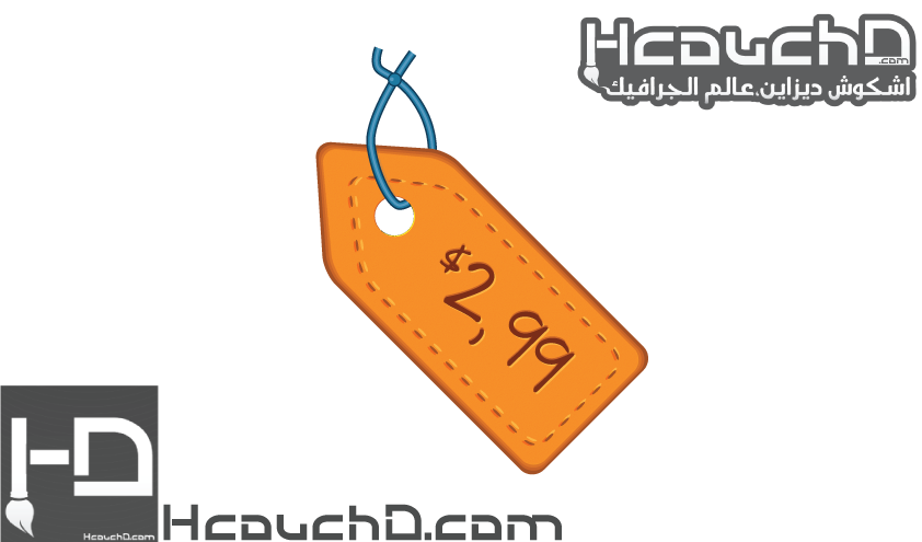دروس اليستريتور 26 إنشاء أيقونة الأسعار في Illustrator ملف Vector Hcouch Design اشكوش ديزاين