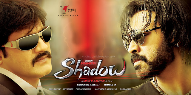 Shadow 2013 Telugu Movie MP3 Songs Download
