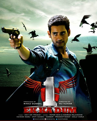 Ek Ka Dum 2015 480p 400MB WEBRip Hindi Dubbed