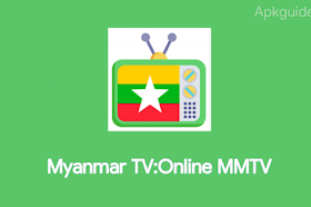 Myanmar TV:Online MMTV