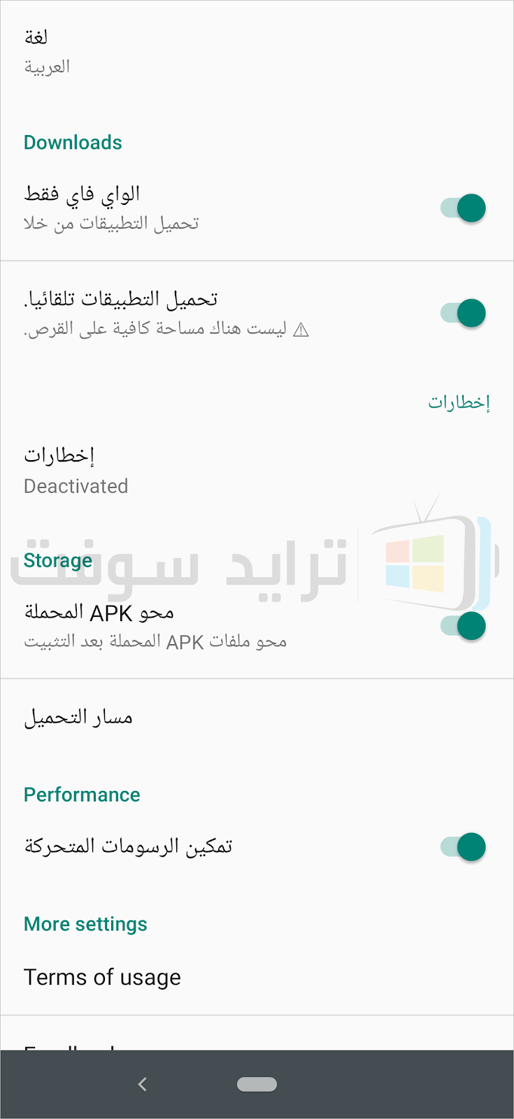 download vidmate uptodown download vidmate uptodown