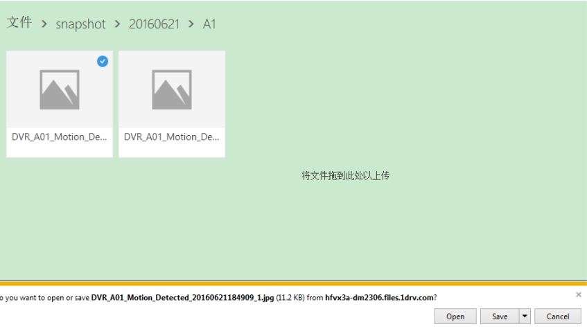 hikvision cloud one drive