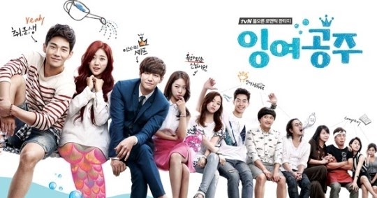 2 season surplus princess ซีรี่ย์เกาหลี Surplus