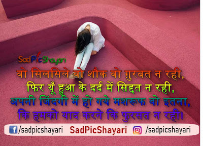 alone images shayari alone images shayari