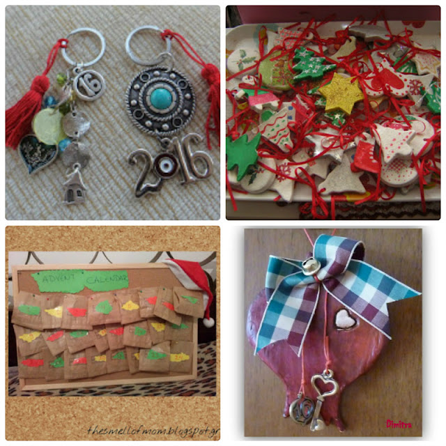 Christmas countdown 2015 - Οι συμμετοχές σας #4 Christmas countdown 2015 - Οι συμμετοχές σας #4