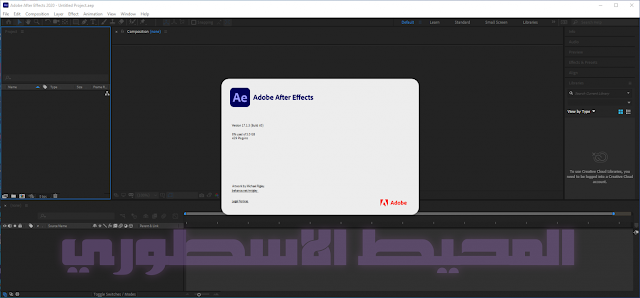 الاصدار الجديد من ادوبي افترافكت مفعل تلقائيا ويدعم اللغة العربية Adobe After Effects 2020 v17.1.3.40 (x64) Multilingual تحميل مجاني