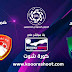 بث مباشر مباراة الأهلي ضد ضمك في الدوري السعودي