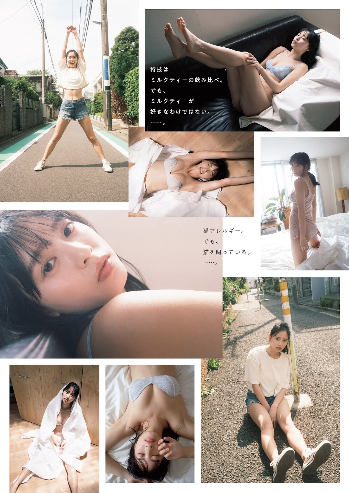 Riko Otsuki 大槻りこ, Weekly Playboy 2021 No.38 (週刊プレイボーイ 2021年38号)