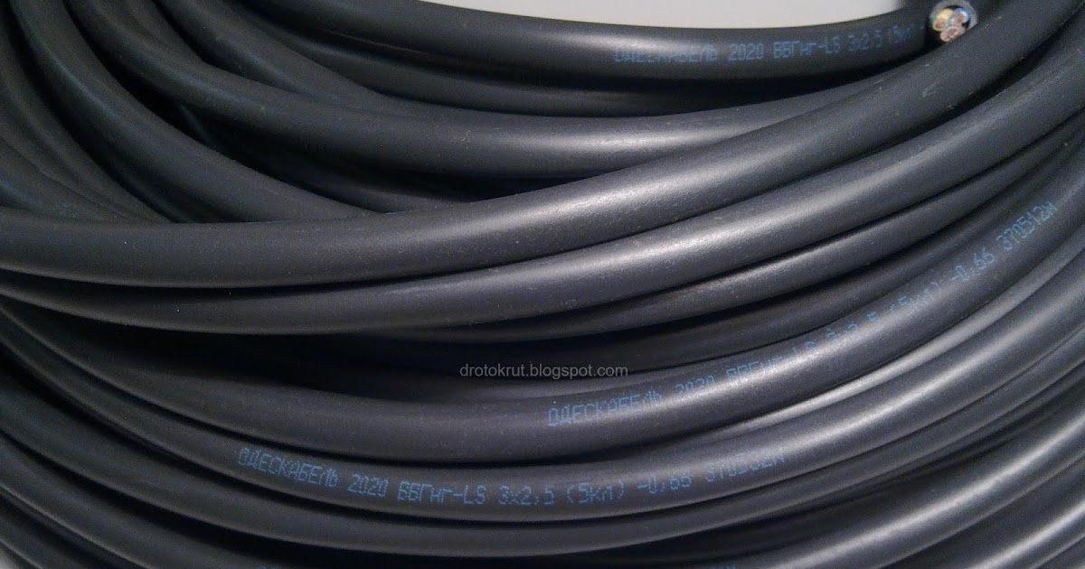 Медный трехжильный гибкий кабель ВВГ 3х2,5 от Одескабеля ()