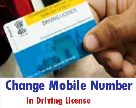 How to Change Mobile Number in Driving License in India - Sarathi Parivahan