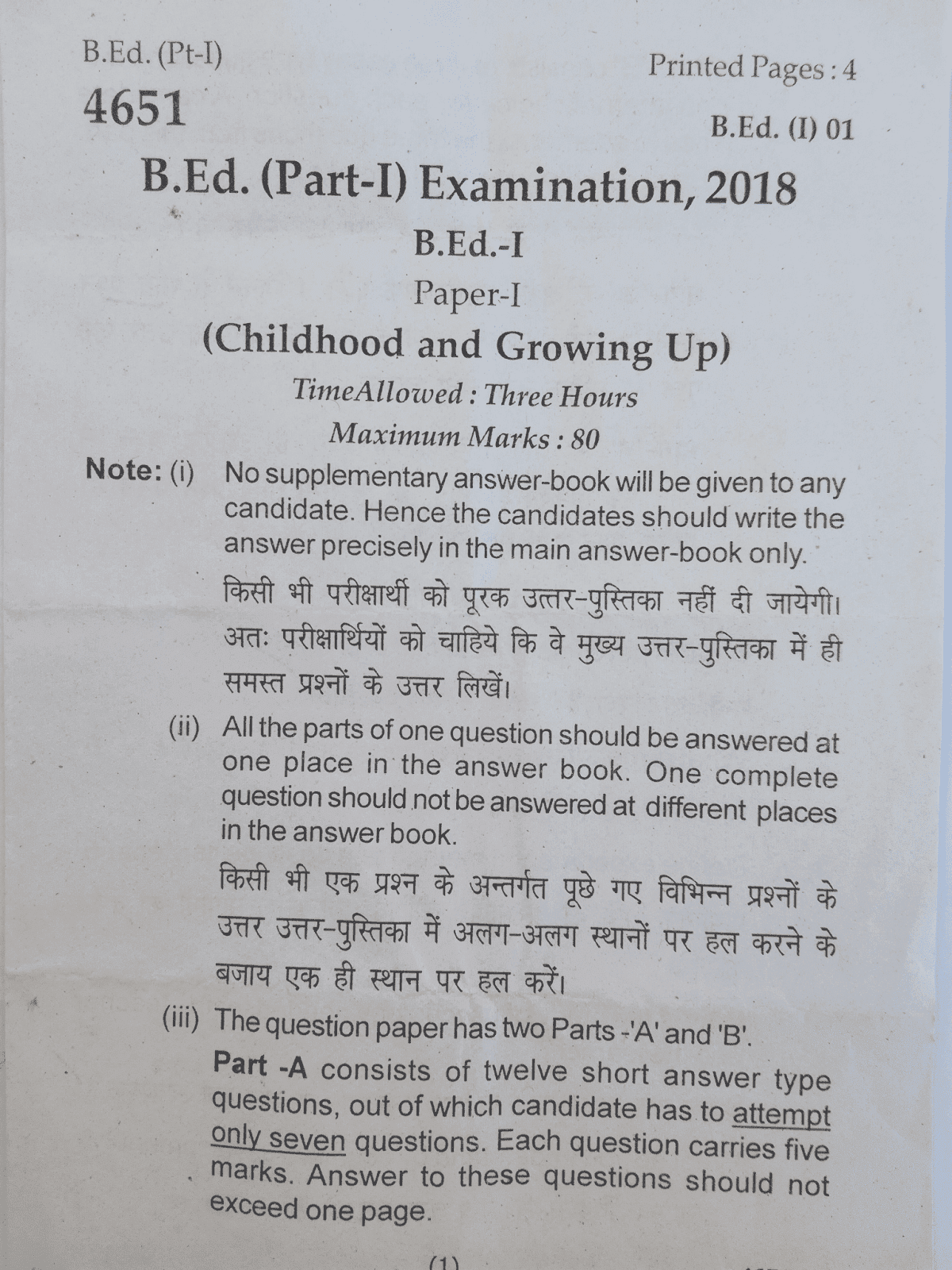 B.ed Question Paper shekhawati university pdusupaper