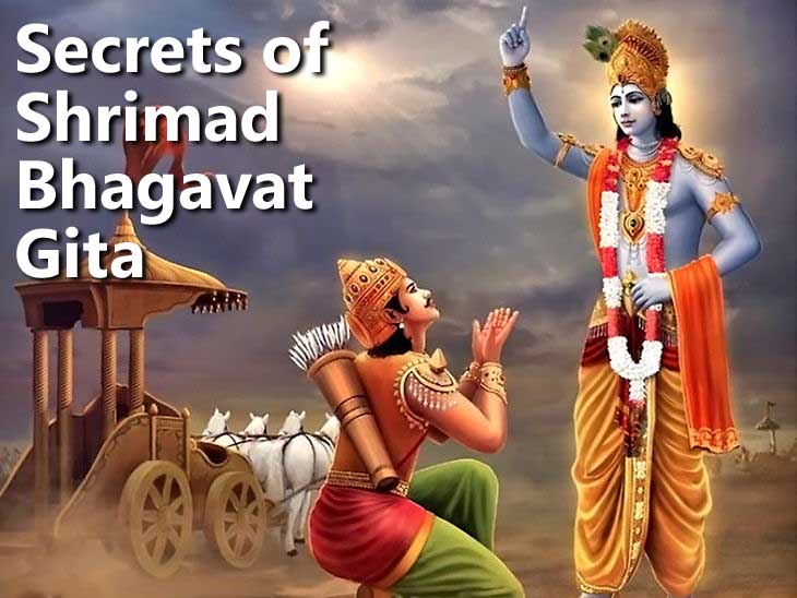 Gita jayanti speech 06 picture