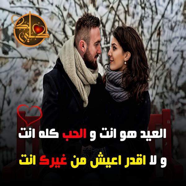 صور حب ورومانسية 2017 اجمل صور عن الحب