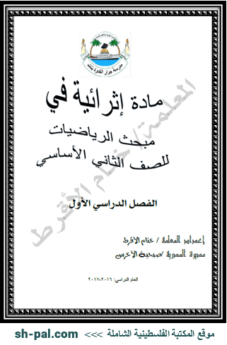 www.sh-pal.com