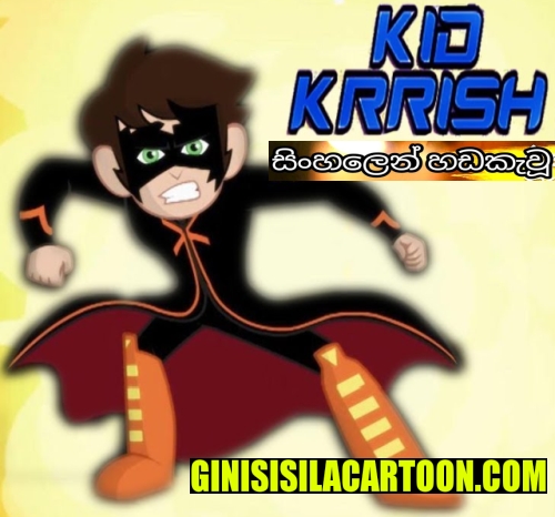 Sinhala Dubbed -  Kid Krrish (2013)
